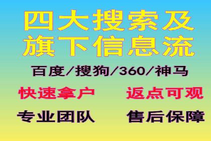 搜索引擎营销（SEM）的竞价策略优化案例